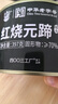 北戴河（BDH）红烧元蹄罐头397g即食熟食户外速食露营野餐下饭菜代餐中华老字号 实拍图