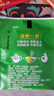 立顿组合茶叶精选红茶绿茶茉莉花茶乌龙茶等6种口味80包153g盒装 实拍图