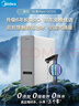 美的（Midea）净水器【金榜TOP1 白泽Max 1200G】0阻垢剂 6年长效RO反渗透 家用厨房专用台下用直饮过滤净水机 实拍图