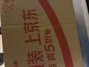 舒肤佳香皂115g*3块皂(纯白+柠檬+芦荟)99.9%除菌沐浴皂 新旧包装随机 实拍图