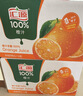 汇源100%橙汁整箱纯果汁饮料1L*12囤货节日送礼宴请果蔬汁 实拍图