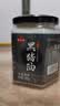 云山半黑猪油300g 0添加剂无抗黑猪肉脊膘肉熬制 拌饭食用猪油火锅底料 实拍图
