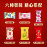 徐福记多口味硬糖喜糖2.2斤 结婚订婚满月 伴手礼 大包装散装糖果礼盒 实拍图