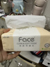 洁柔抽纸 粉face3层100抽*24包 锦绣喜庆抽纸 可湿水面巾纸 整箱纸巾 实拍图