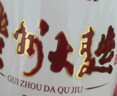 茅台 汉酱酒 酱香型白酒 51度 500ml*6 整箱装 实拍图
