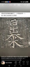 小米（MI）3C认证自带线充电宝 20000 22.5W浅灰可上飞机/火车便携  iPhone可用户外储能电源 实拍图