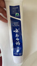 云南白药经典系列牙膏 健齿护龈改善牙龈问题 清新口气留兰香型牙膏180g 实拍图
