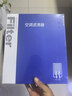 澳麟香薰空调滤芯+空气滤芯滤清器23-25款/吉利博越L(1.5T/2.0T)燃油 实拍图