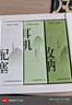 竹林鸟夜莺Z1入耳睡眠耳塞HiFi有线耳机直播K歌电脑游戏电竞无损音乐微型超小动圈高音质安卓适用手机 曜石黑Type-C版 有麦版 实拍图