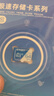 忆捷（EAGET）64GB TF（MicroSD）存储卡  U3 V30 行车记录仪&安防监控专用内存卡 高速耐用 读速100MB/s 实拍图