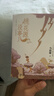 【当当正版 包邮自选】秦二世必须死 马伯庸2026年新书 历史中的大与小 桃花源没事儿 长安的荔枝 食南之徒等马伯庸作品 桃花源没事儿 马伯庸“见微”历史短小说系列新作 实拍图