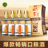 迎驾贡酒金星 浓香型 白酒 42度 520ml*4瓶 整箱装 送礼宴请 实拍图