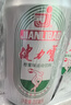 健力宝经典国货碳酸饮料橙蜜味200mL*24摩登迷你罐汽水补充电解质含蜂蜜 实拍图