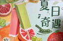 明治芝芝西柚、芝芝葡萄雪糕  46g*10支 彩盒装 实拍图