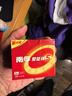 南孚5号电池16粒 五号碱性 聚能环5代 适用血压计/燃气表/遥控器/电子秤/挂钟/无线鼠标/计算器/玩具等 实拍图