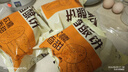 悦味纪 手作桂花酒酿饼480g*3包 12个 米酒发糕早餐半成品 空气炸锅食材 实拍图