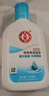 大宝SOD清爽保湿凝露100ml*2乳液面霜擦脸油补水面部护肤品 实拍图