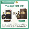 习酒 窖藏1988 酱香型白酒 53度 500ml*6瓶 整箱装 原箱发货 实拍图