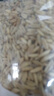 素养生活有机燕麦米1斤 燕麦仁 保留胚芽 燕麦米煮粥 五谷杂粮 粗粮代餐 实拍图