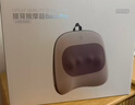 京东京造腰部按摩仪按摩垫Back pro腰部按摩器肩颈腰背部按摩仪护腰靠垫揉捏便携送男女朋友长辈母亲节礼物 实拍图