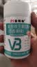 21金维他多种维生素B族片维生素C咀嚼片60粒*6瓶装 维生素b族vc儿童成人 实拍图