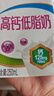 蒙牛低脂高钙牛奶 250ml*16盒 早餐伴侣健身减脂 年货礼盒 实拍图