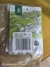 草原汇香 牧场羊杂原味250g*3袋熟食羊杂汤羊杂碎开袋即食内蒙特产 实拍图
