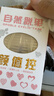 【400枚】卡卡西仿真隐形无痕双眼皮贴超自然粘力耐水网状学生 【2.0一贴成型+放大眼睛】斜切橄榄 400枚 实拍图