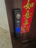 联想R20-1 掌静脉 智能门锁 指纹锁 3D人脸识别 智能锁 电子锁 入户门 密码锁 家用 全自动 防盗门 实拍图