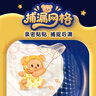 苏菲【黄油小熊】超熟睡柔棉感夜用卫生巾42cm15片超长扇尾姨妈巾自营 实拍图