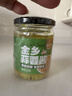 云山半金乡蒜蓉酱210g蒜泥酱蒸粉丝扇贝大蒜酱火锅蘸料烧烤烤肉蘸料 实拍图