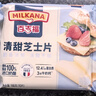 百吉福（MILKANA）清甜芝士片奶酪 166g/10片*2袋 冷藏 即食 吐司汉堡早餐烘焙 实拍图
