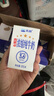 天润新疆五星浓缩纯牛奶125g*20盒儿童牛奶 (无添加剂）礼盒装 实拍图