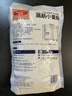 百钻高筋小麦粉面粉面包机家用吐司面包拉丝披萨材料烘焙原料500g 实拍图