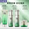 百雀羚（PECHOIN）套装 肌初赋活礼盒 抗皱提拉紧致淡化细纹保湿护肤化妆品女官方 [上提轮廓]洁面+水+乳+面霜 实拍图