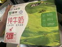 蒙牛全脂纯牛奶250ml*16盒 牛奶年货礼盒 电商定制 实拍图