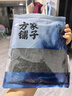 方家铺子中华老字号 寿司海苔片56g(20片)寿司料理食材 紫菜卷包饭 送竹帘 实拍图