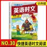 猫太子【全网低价】ai智能闹钟2026新款学生专用科大讯飞ai早教学习机幼儿园暑假自律神器开学季必备粉 实拍图