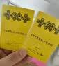 TXT [7TH YEAR: A Moment of Stillness in the Thorns] Photocard Case Ver. (4随1) 实拍图