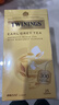 川宁（TWININGS）豪门伯爵红茶进口茶叶25袋*2g 办公室下午茶独立茶包 实拍图