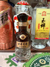 古井贡酒 年份原浆轻度古7品鉴小酒 26度100ml 单瓶 实拍图