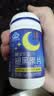 九芝堂褪黑素 维生素b6改善睡眠失眠高含量110片退黑色素助睡眠安眠成人 实拍图