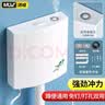 沐唯（muvi）马桶水箱冲便器冲水箱厕所水箱卫生间蹲便器抽水箱蹲坑大冲力水箱 实拍图
