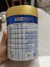 美素佳儿（Friso）皇家幼儿配方奶粉 3段（1-3岁幼儿适用）800g 乳铁蛋白 (新国标) 实拍图