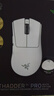 雷蛇（Razer）炼狱蝰蛇V4pro专业版 白色 无线鼠标 电竞游戏 超轻量化 光学传感器高精度 全面升级新品 Niko推荐 实拍图