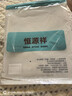 恒源祥【100%纯棉】无袖背心男士抗菌中老年跨栏修身吊带运动打底汗衫 实拍图