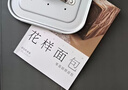 东菱（Donlim）【价保618】全自动无糖面包机大容量智能双撒大功率可预约多功能面包机和面机冰淇淋机DL-1352白 实拍图
