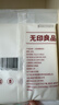 无印良品一次性浴巾儿童加大加厚独立装强吸水酒店旅游必备70*140cm 5条装 实拍图