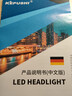 科浦仕（KEPUSHI）适用led汽车大灯h4led大灯远近一体透镜大灯超亮H4大灯泡 实拍图