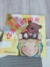 好爱好爱你系列：宝贝，你是我的阳光 0-2岁 童立方出品 实拍图